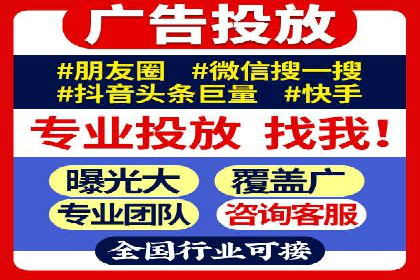 微信信息流广告的投放技巧与效果评估